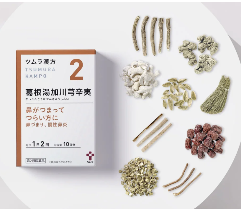 ツムラ、葛根湯加川せんきゅうしんい